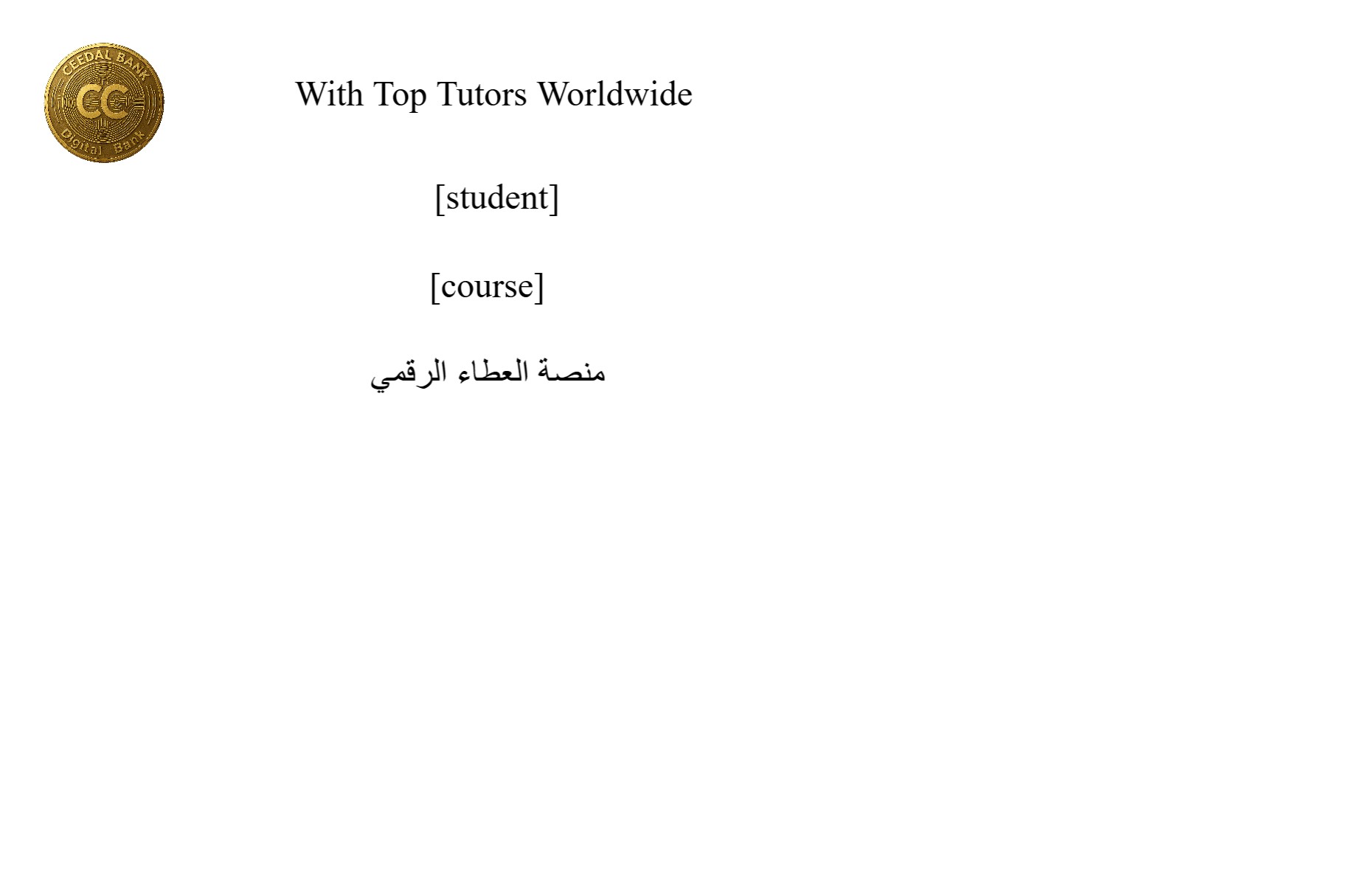 دراسة العمل الانساني